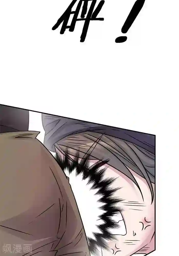 妖模记第3话