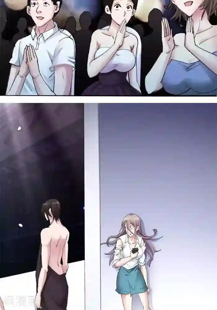 妖模记第9话