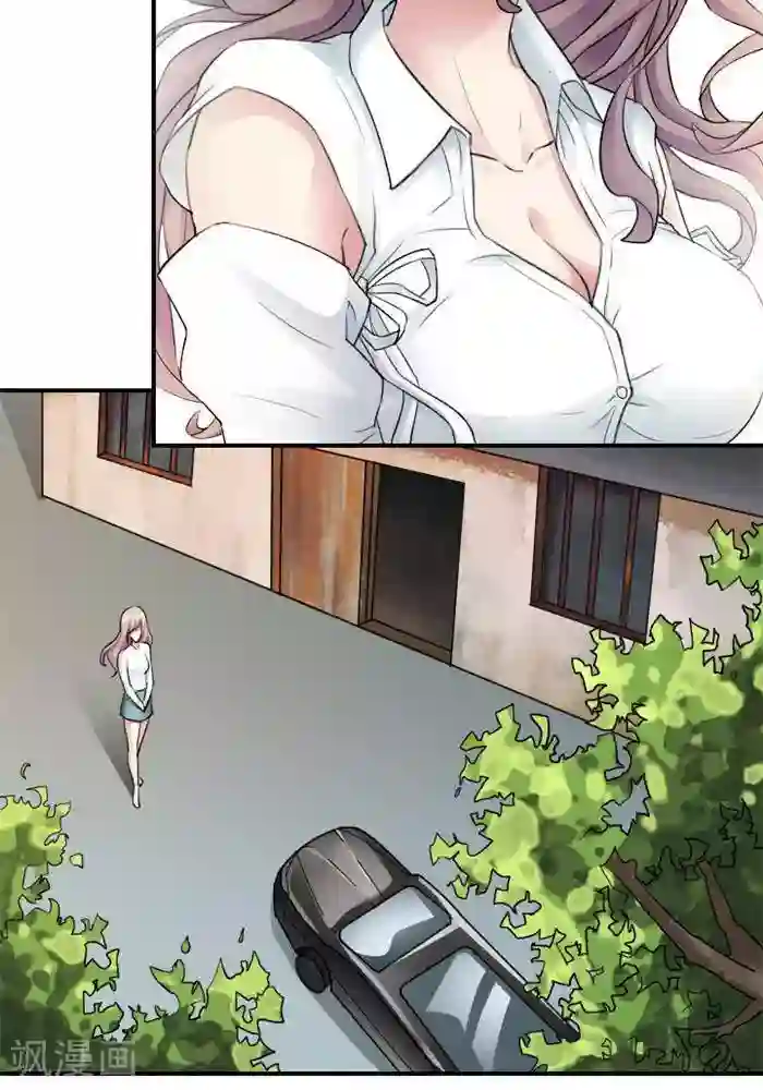 妖模记第11话