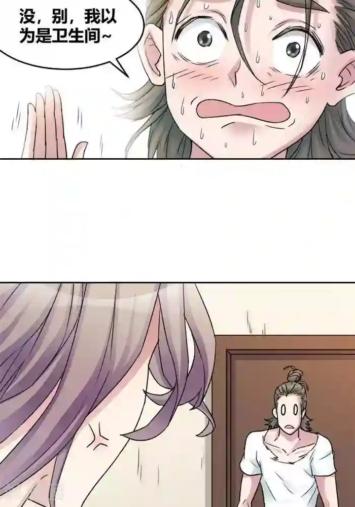 妖模记第11话