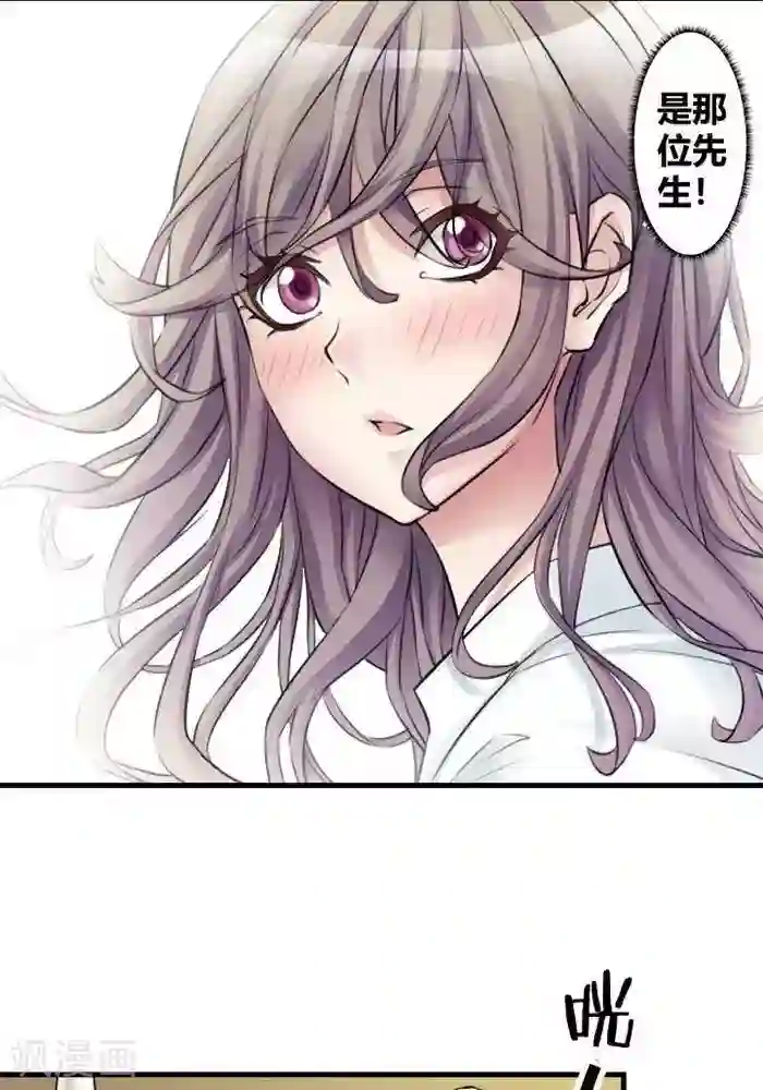 妖模记第13话