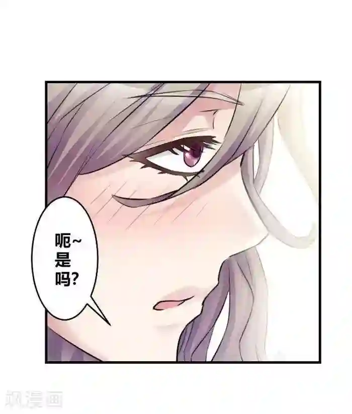 妖模记第13话
