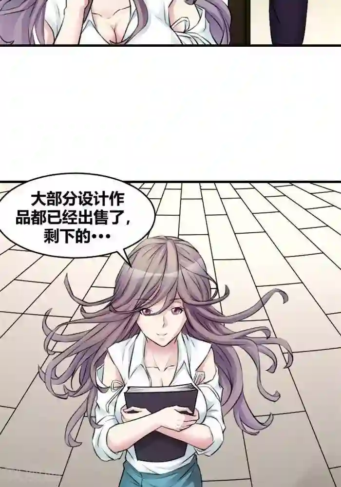 妖模记第13话