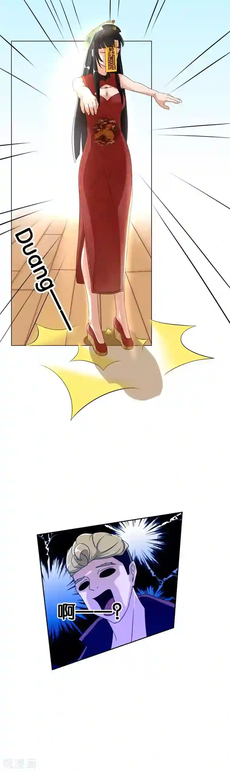 室友的女友由我来消灭第1话