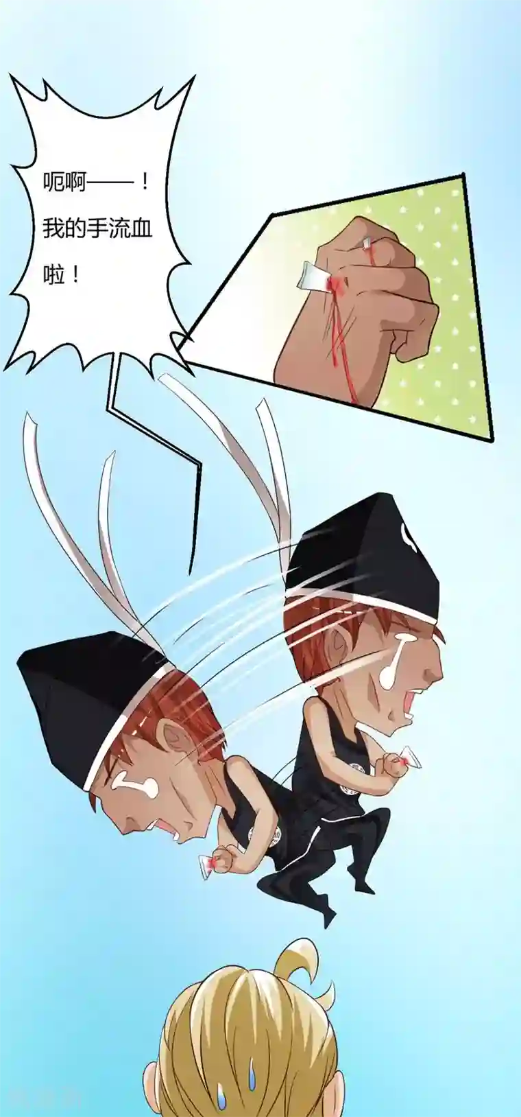 室友的女友由我来消灭第15话