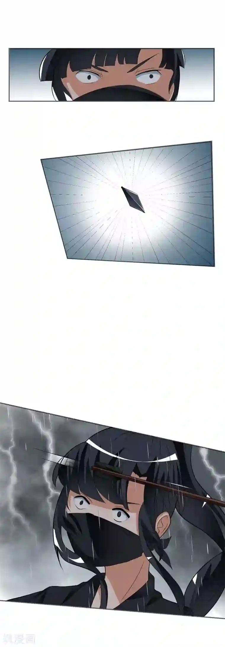 室友的女友由我来消灭第17话