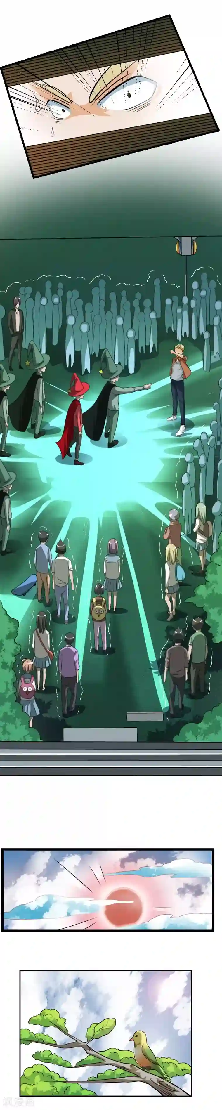 室友的女友由我来消灭第29话