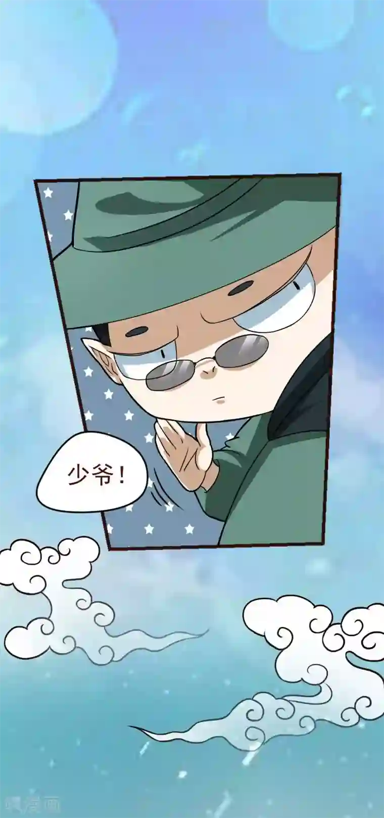 室友的女友由我来消灭第30话