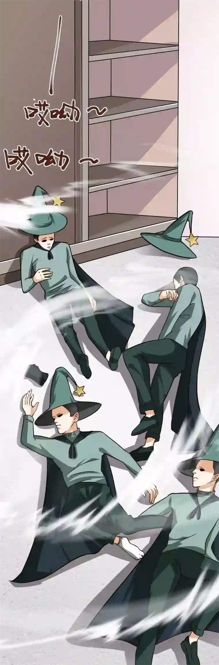 室友的女友由我来消灭第30话