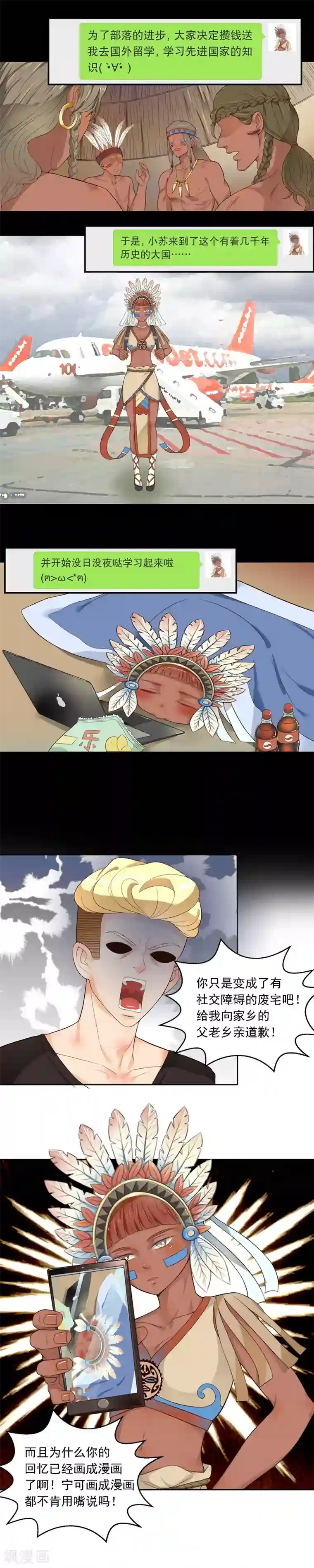 亚洲乱亚洲乱妇21p第72话