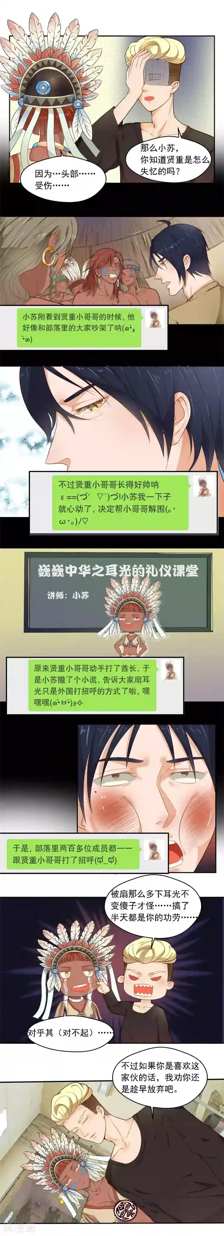 亚洲乱亚洲乱妇21p第72话