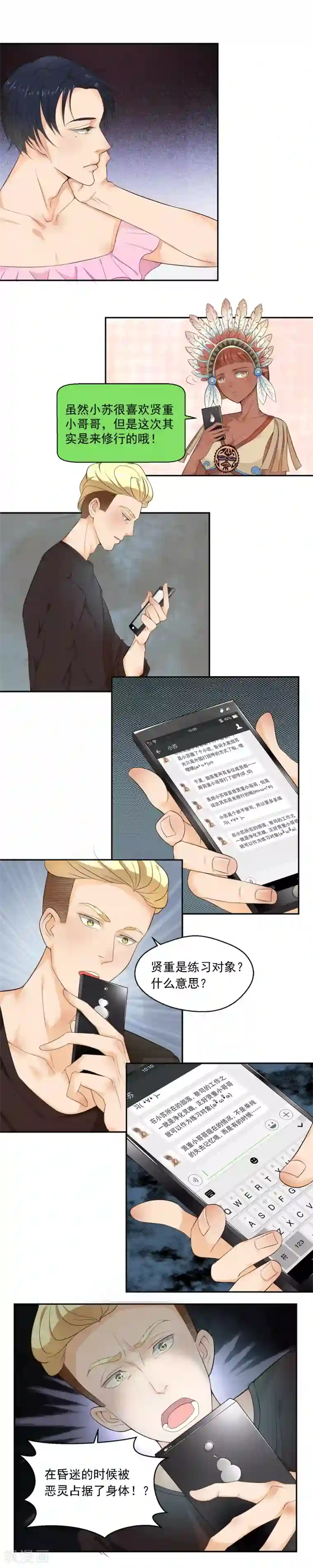 亚洲乱亚洲乱妇21p第72话