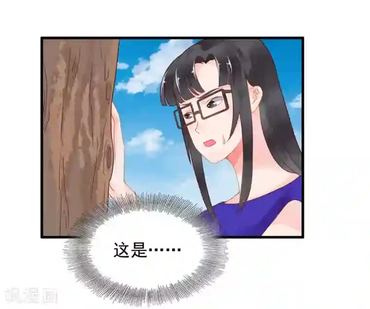 室友的女友由我来消灭第106话