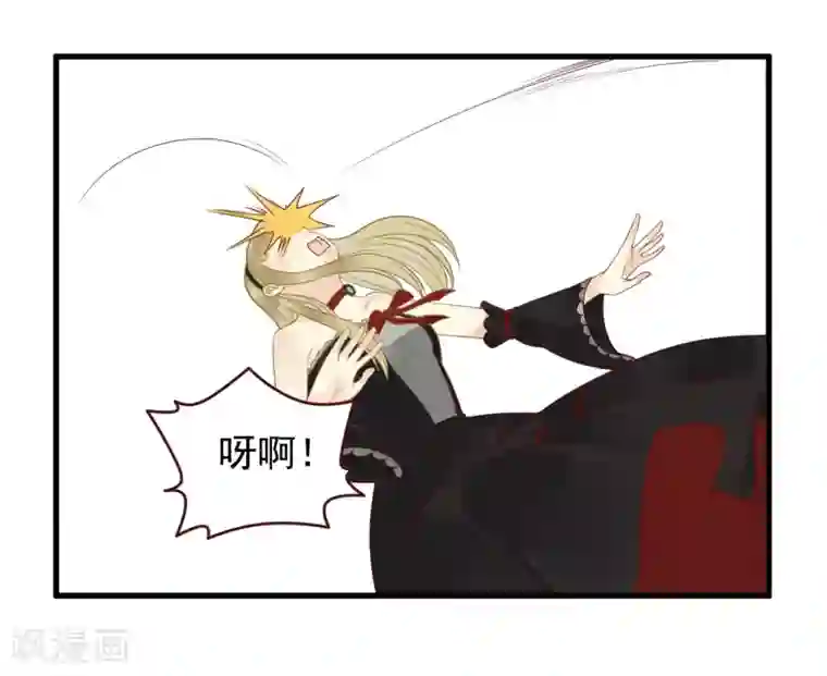 室友的女友由我来消灭第106话