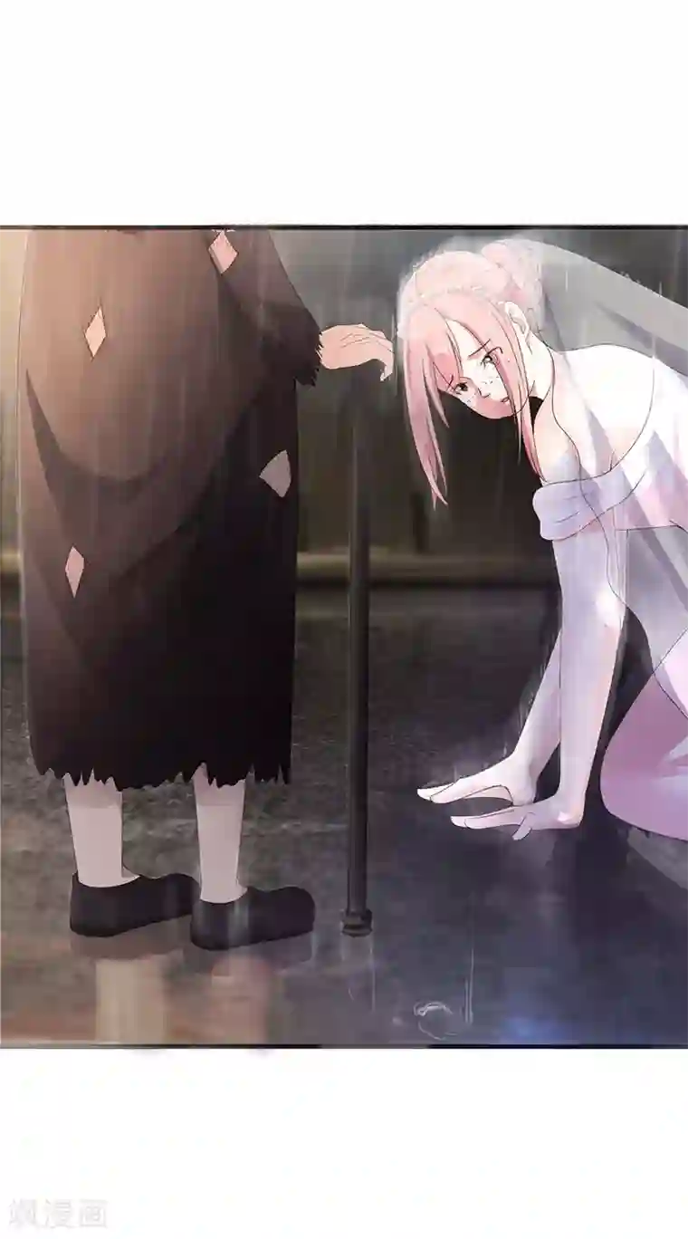 姻缘代理人第2话