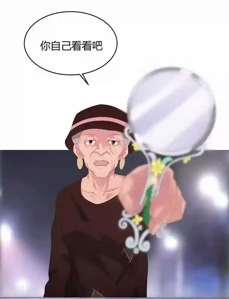 约到一个老师11p第3话