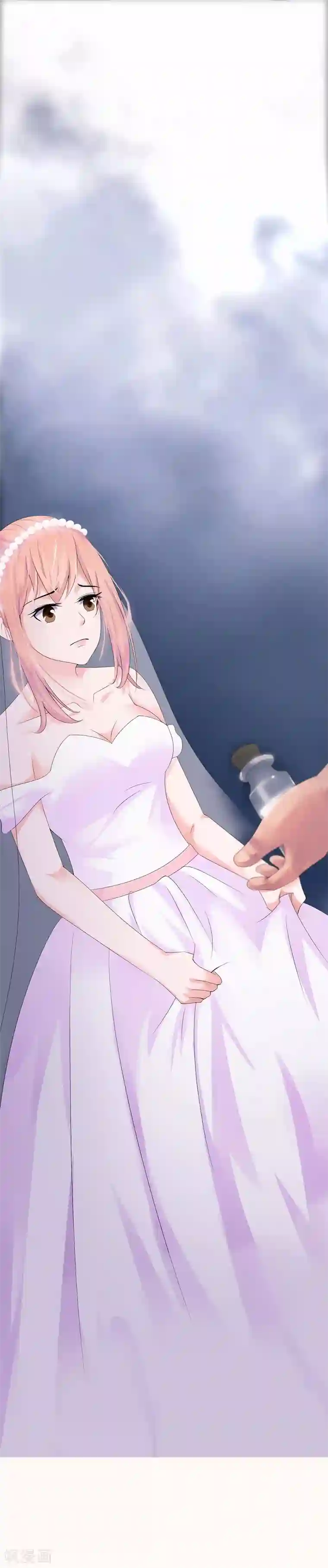 约到一个老师11p第3话