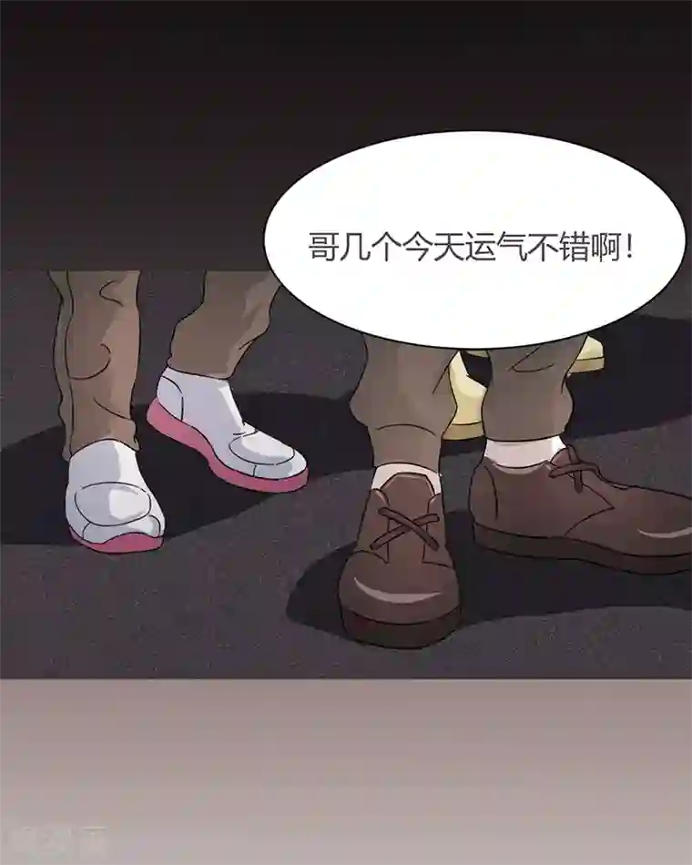 姻缘代理人第4话