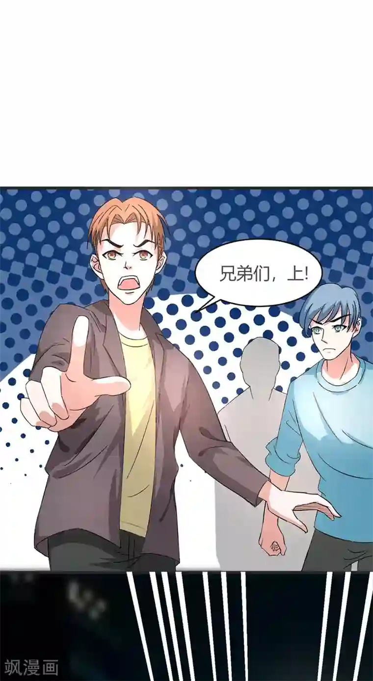 姻缘代理人第5话