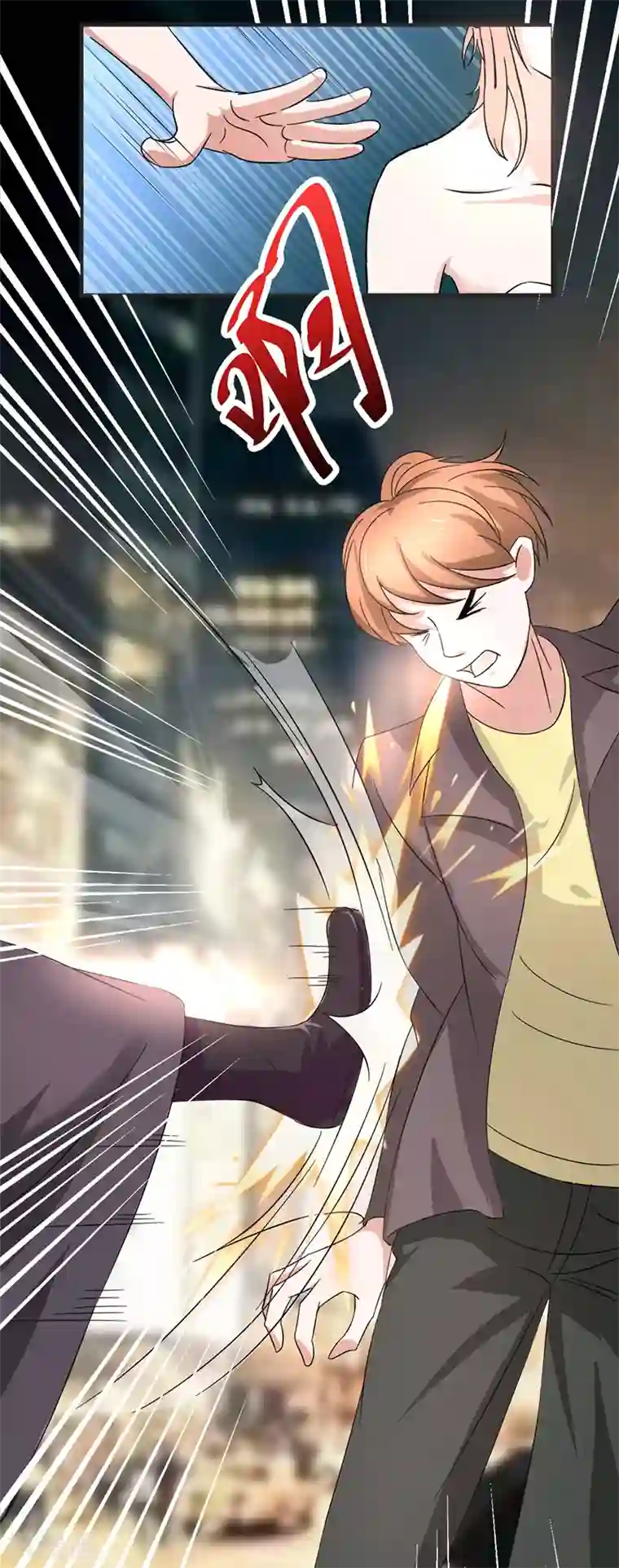 姻缘代理人第5话