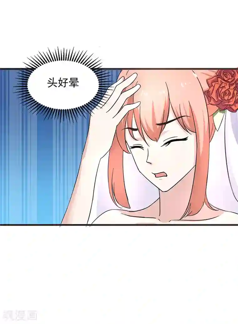 姻缘代理人第5话