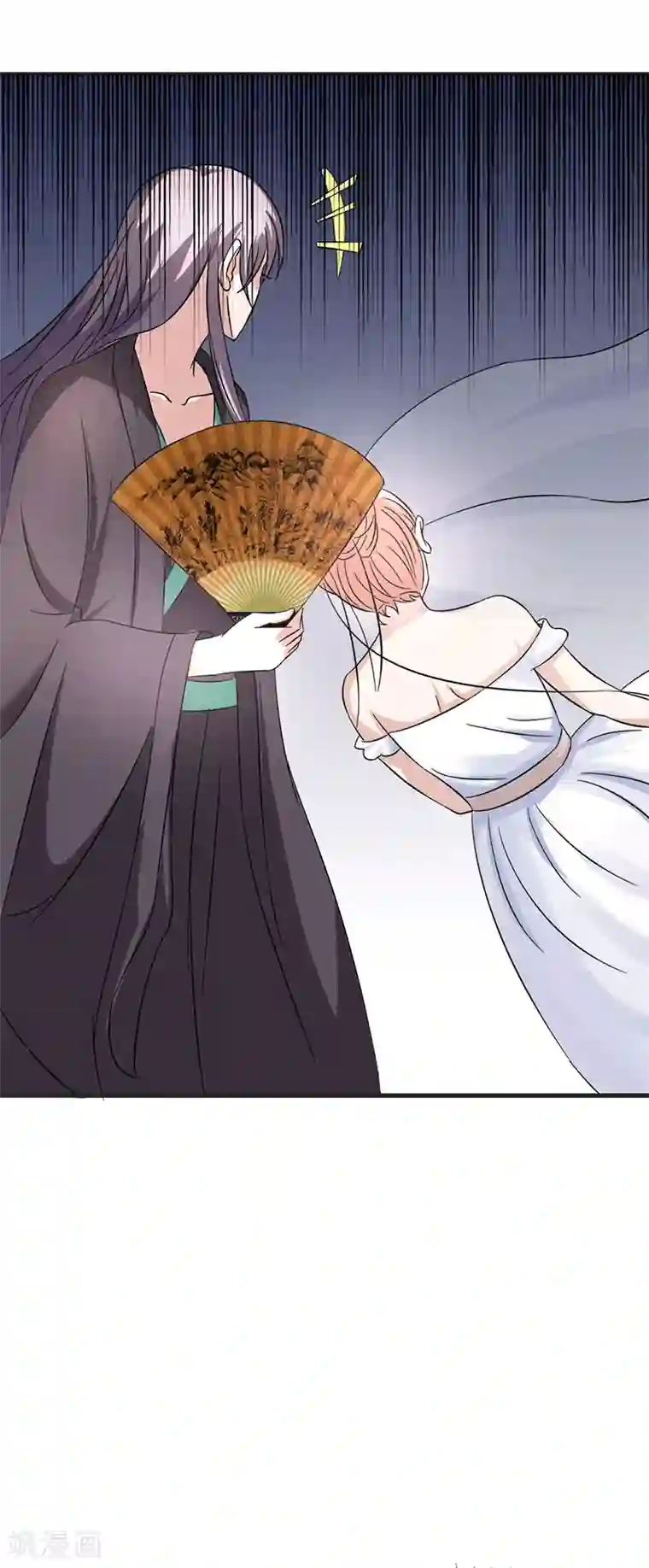 姻缘代理人第5话