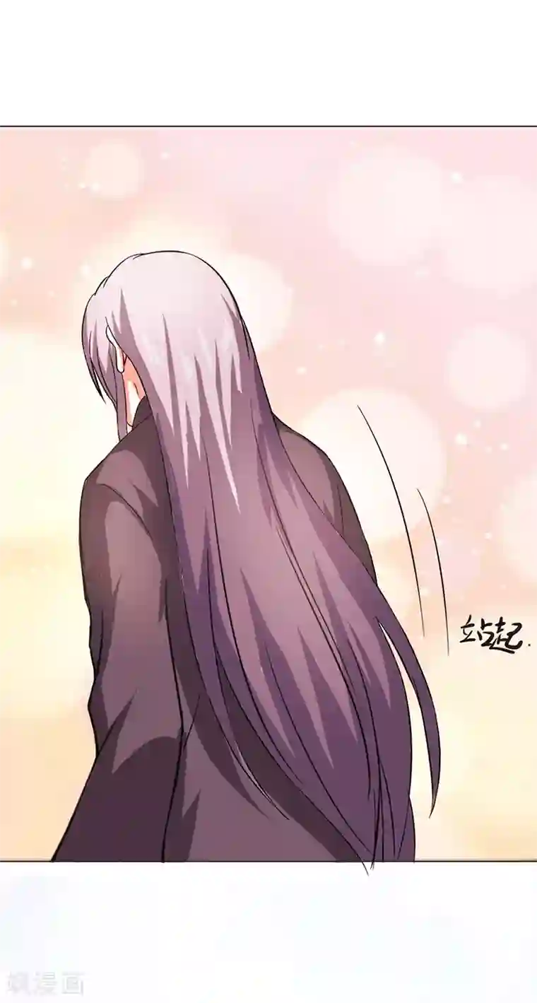 姻缘代理人第6话