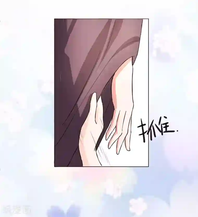 姻缘代理人第6话