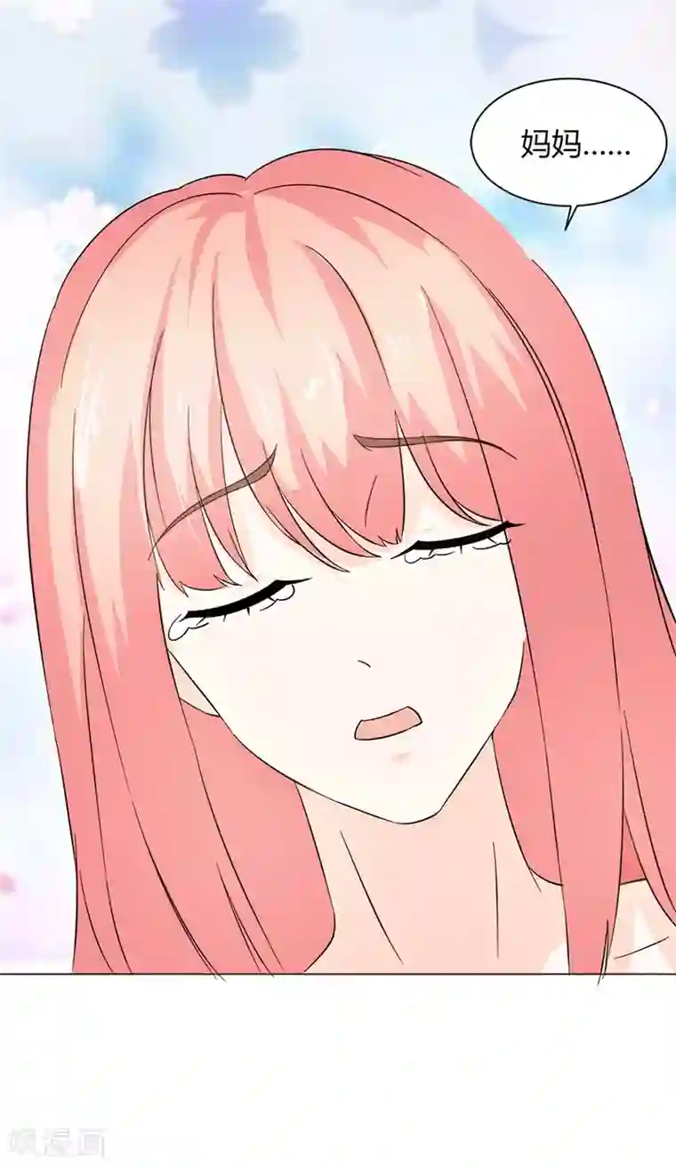 姻缘代理人第6话