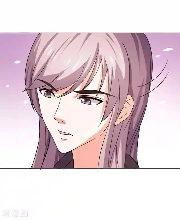 姻缘代理人第6话