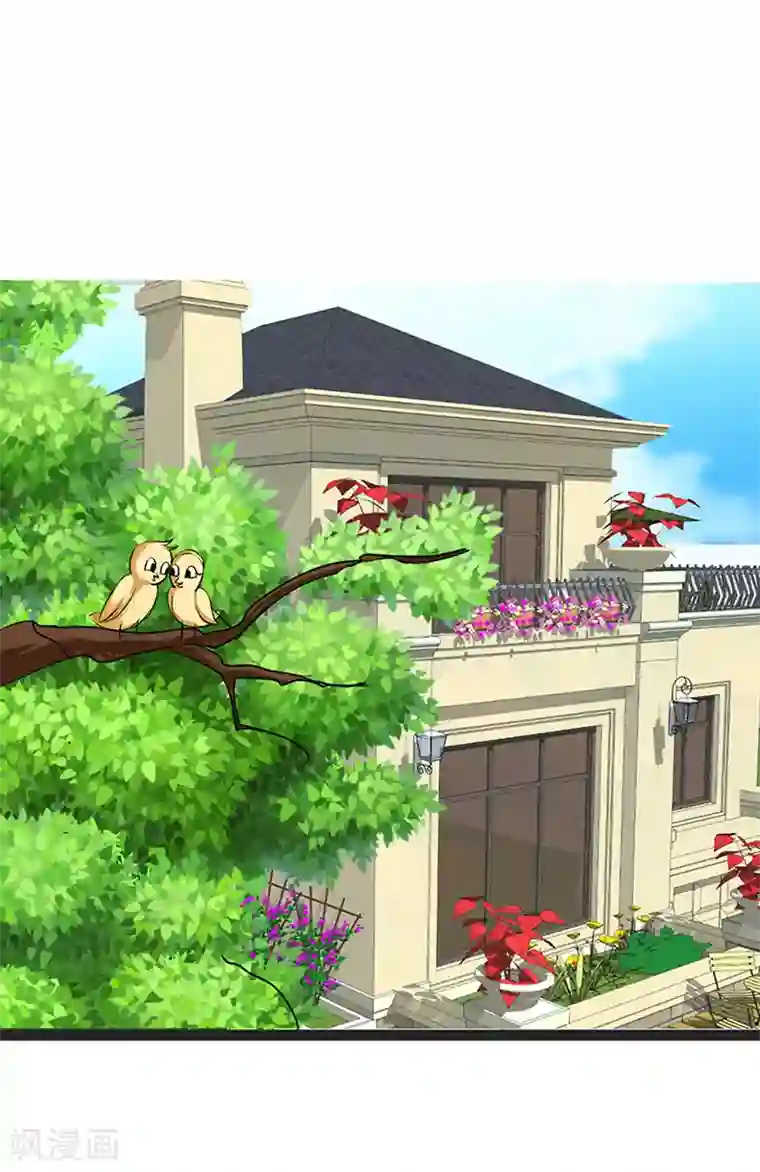 姻缘代理人第6话