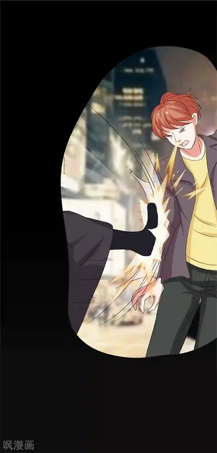 姻缘代理人第7话