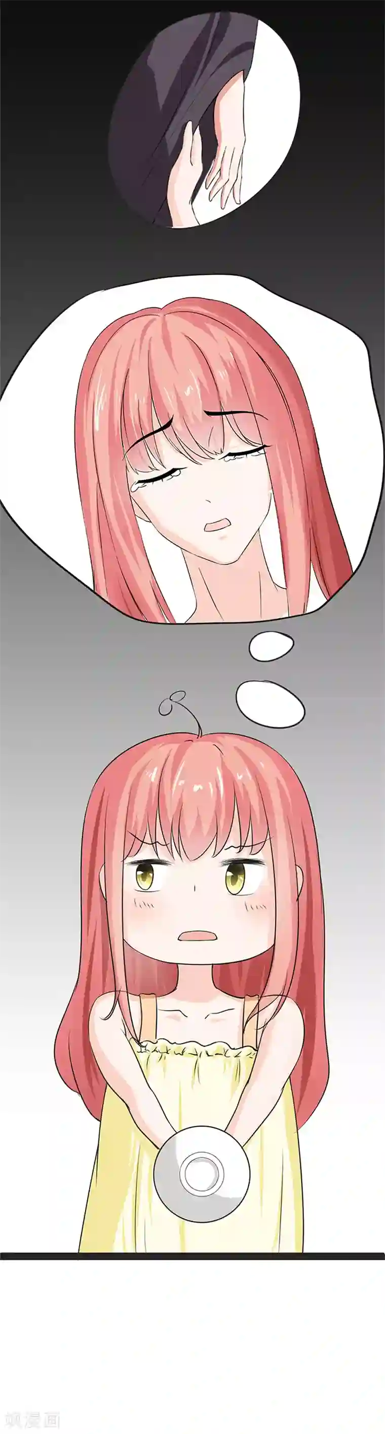 姻缘代理人第7话