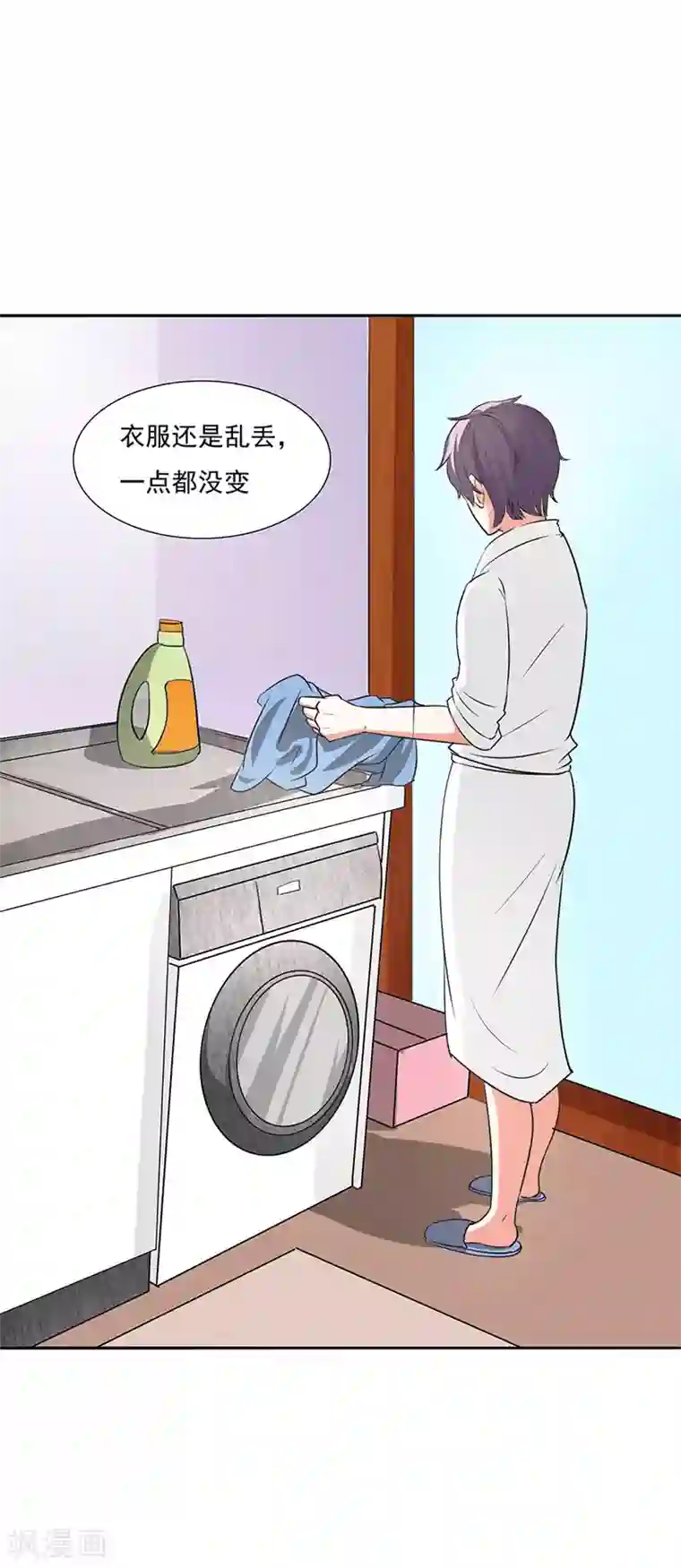 姻缘代理人第8话
