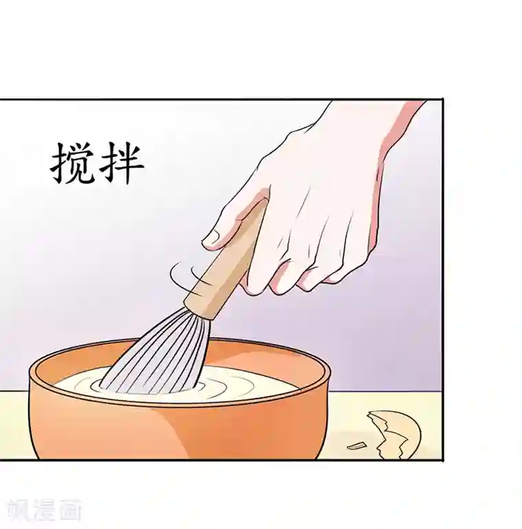姻缘代理人第8话