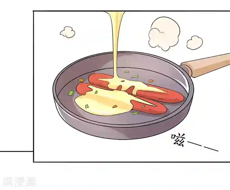 姻缘代理人第8话
