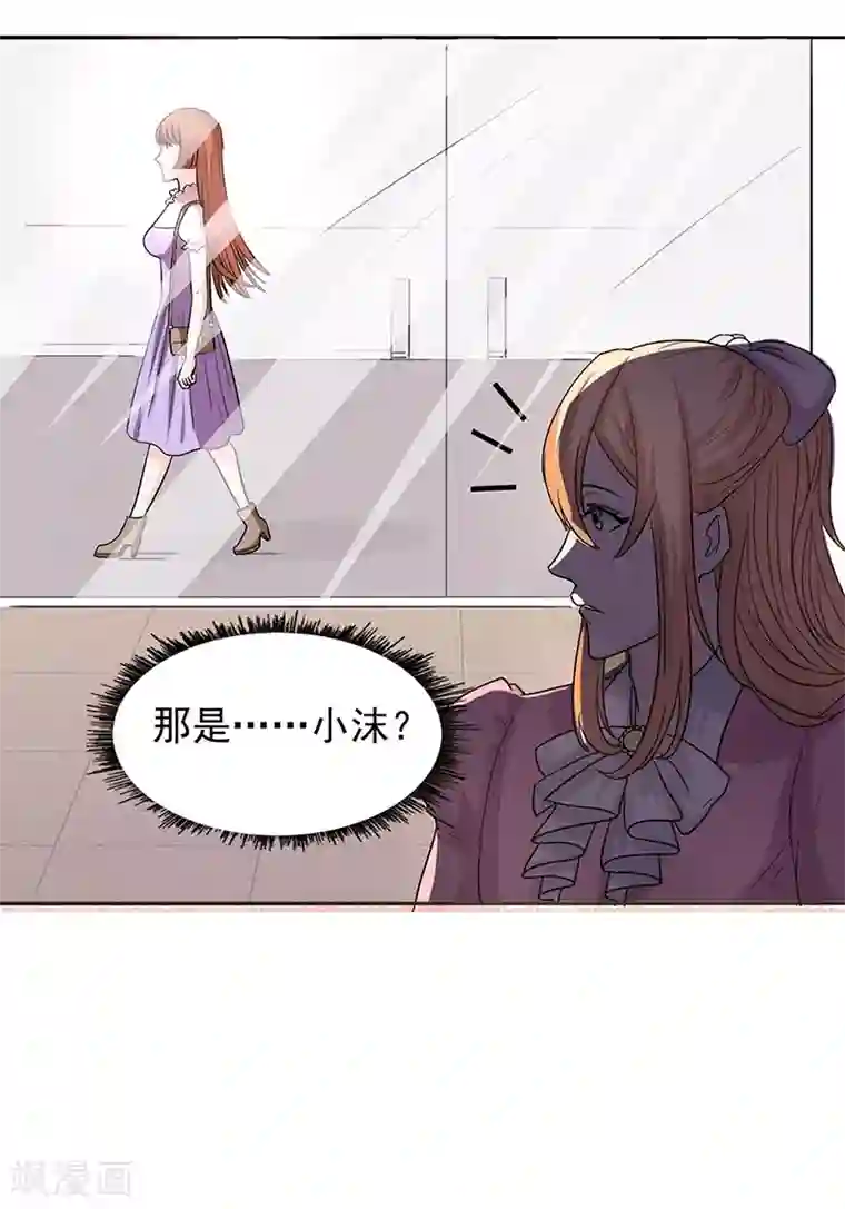 姻缘代理人第9话