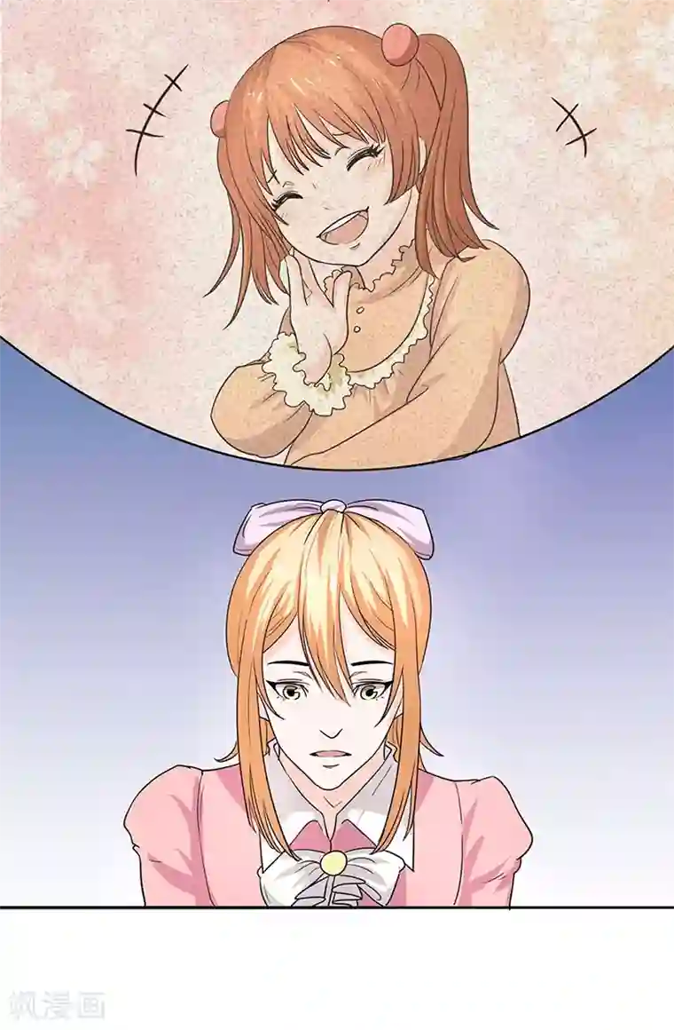 姻缘代理人第9话