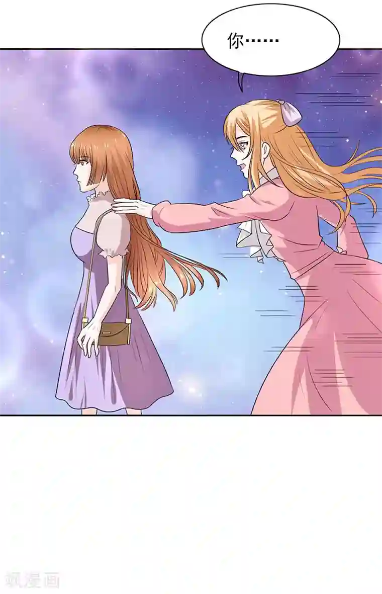 姻缘代理人第9话