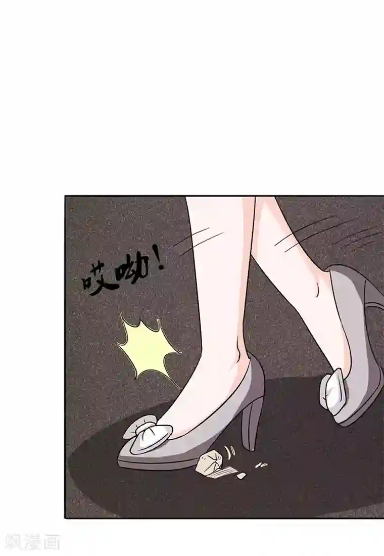 姻缘代理人第9话