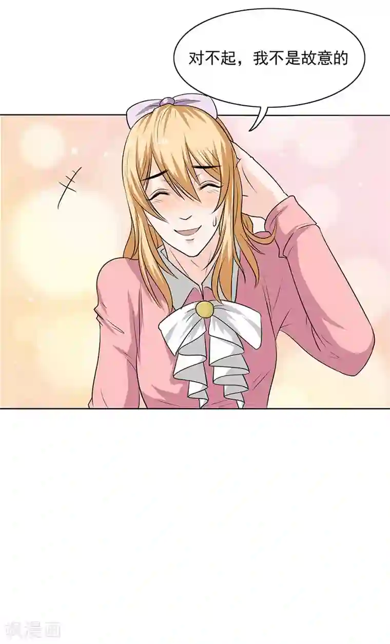 姻缘代理人第10话