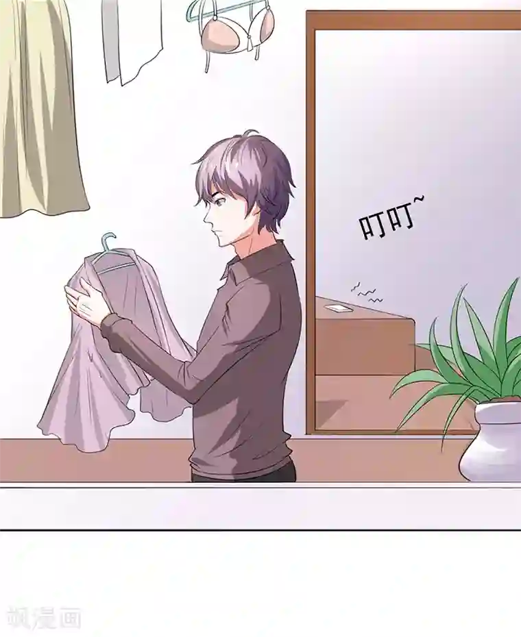 姻缘代理人第11话