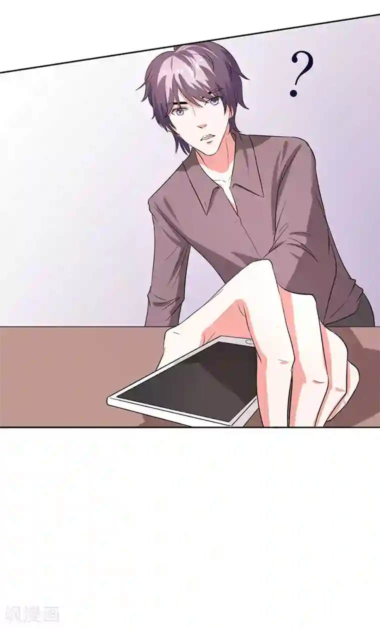 姻缘代理人第11话