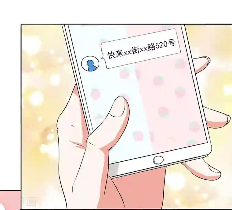 姻缘代理人第11话