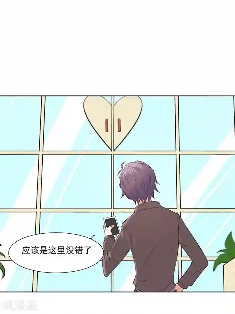 姻缘代理人第11话