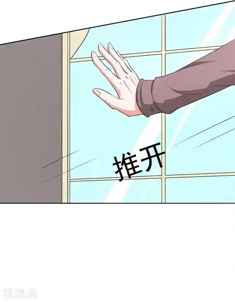 姻缘代理人第11话