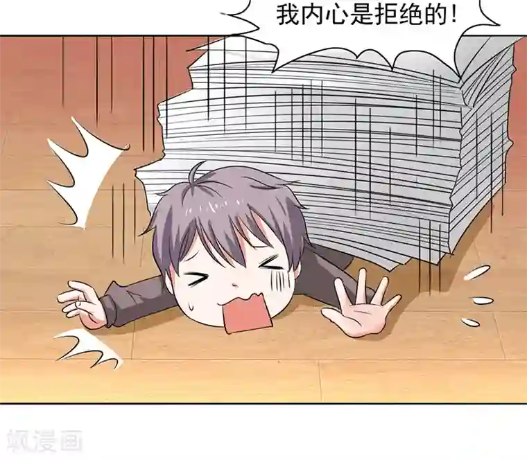 姻缘代理人第12话