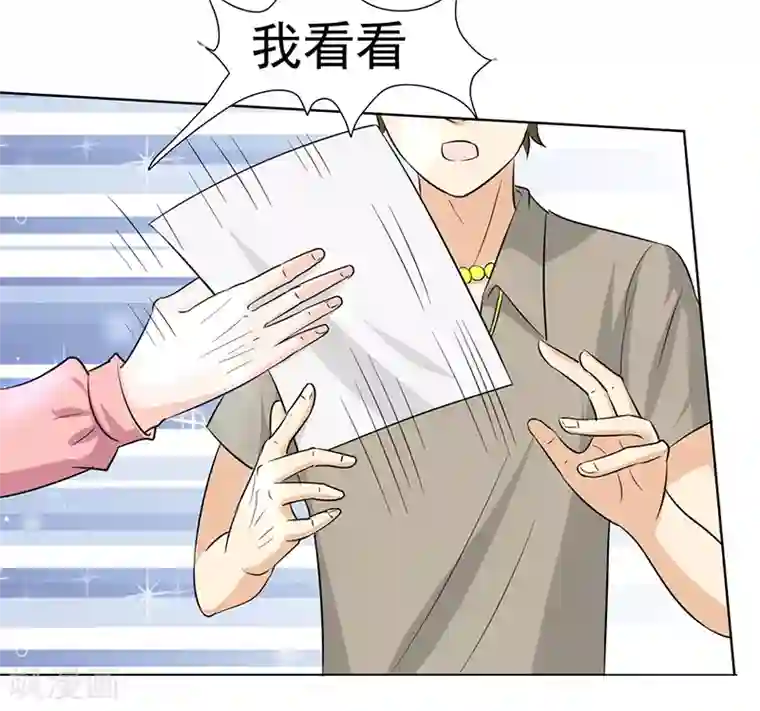 姻缘代理人第13话