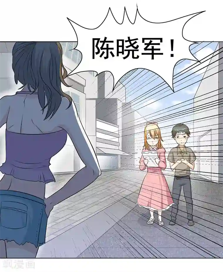 姻缘代理人第13话