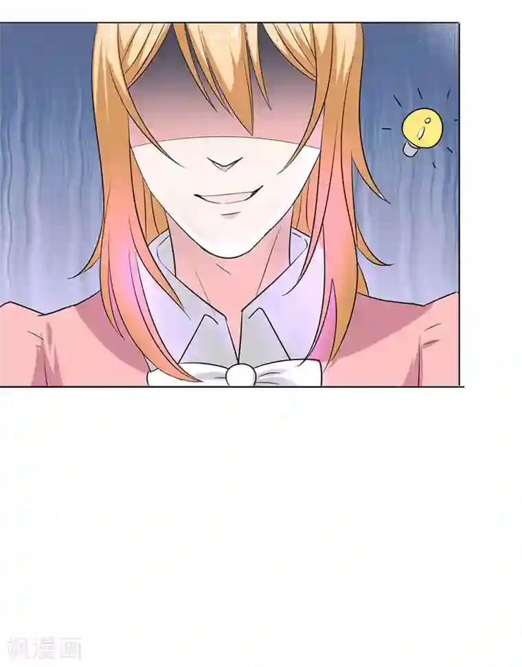 姻缘代理人第13话